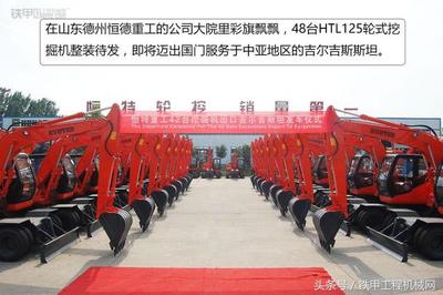 整齊劃一 790臺挖掘機整齊列隊,場面堪比大閱兵 - 今日頭條(www.toutiao.com)