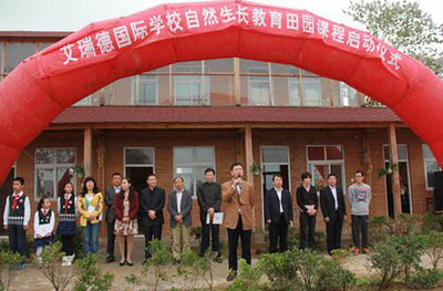 瑞德藍國際教育 專業教育投資咨詢的領航者